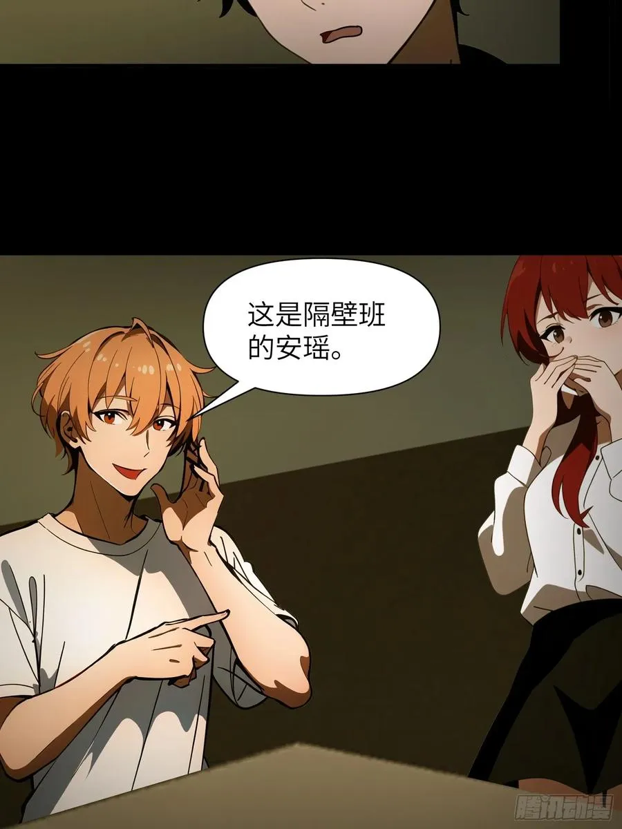 36 这种鬼地方一点价值也没有 第21页