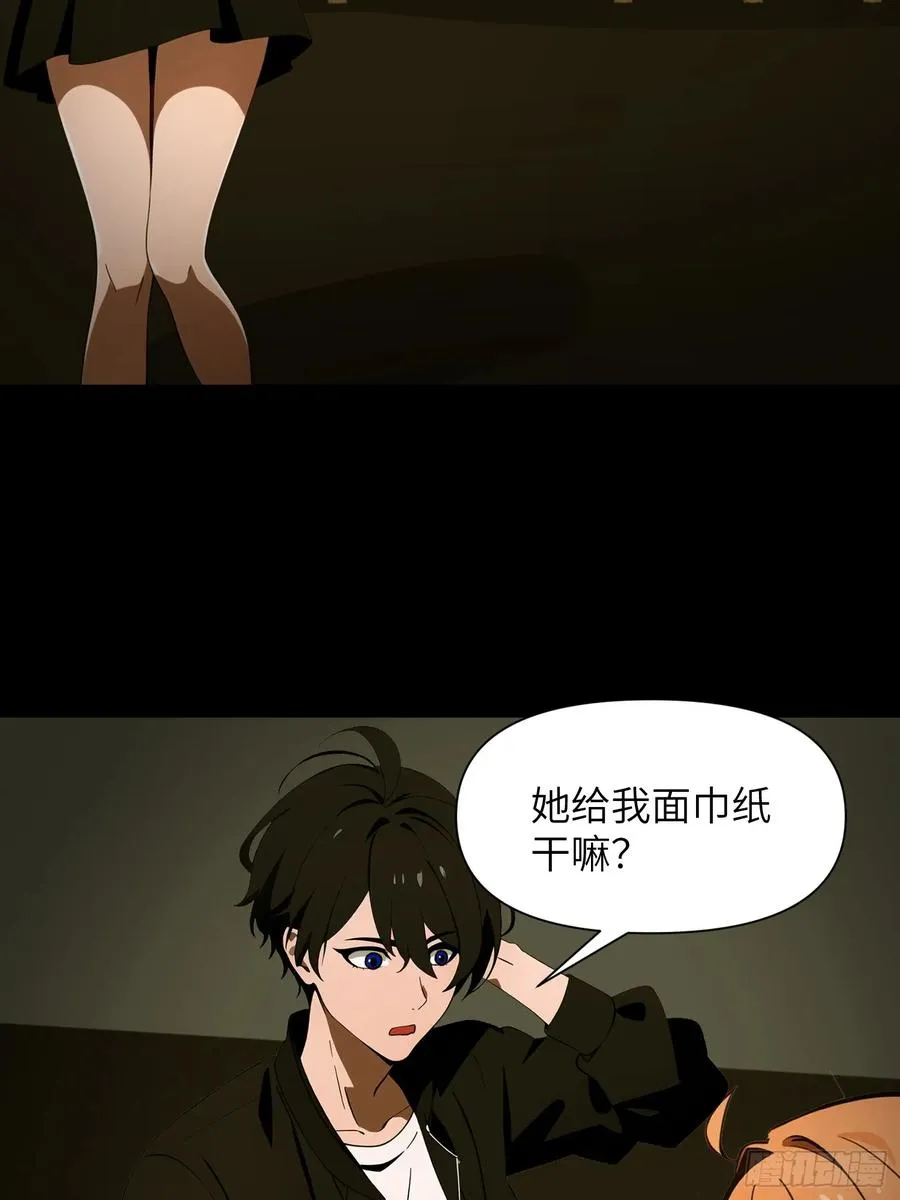 36 这种鬼地方一点价值也没有 第24页