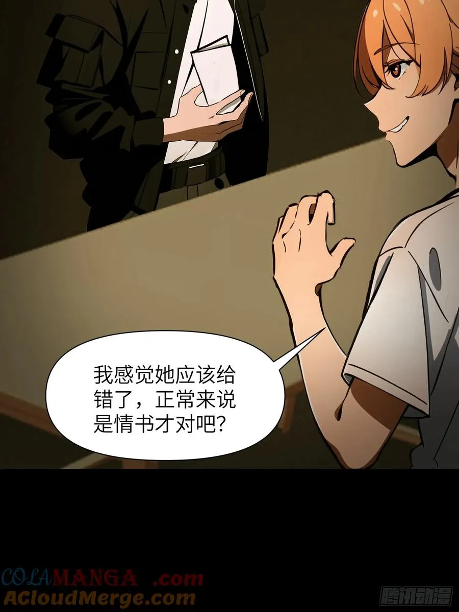 36 这种鬼地方一点价值也没有 第25页