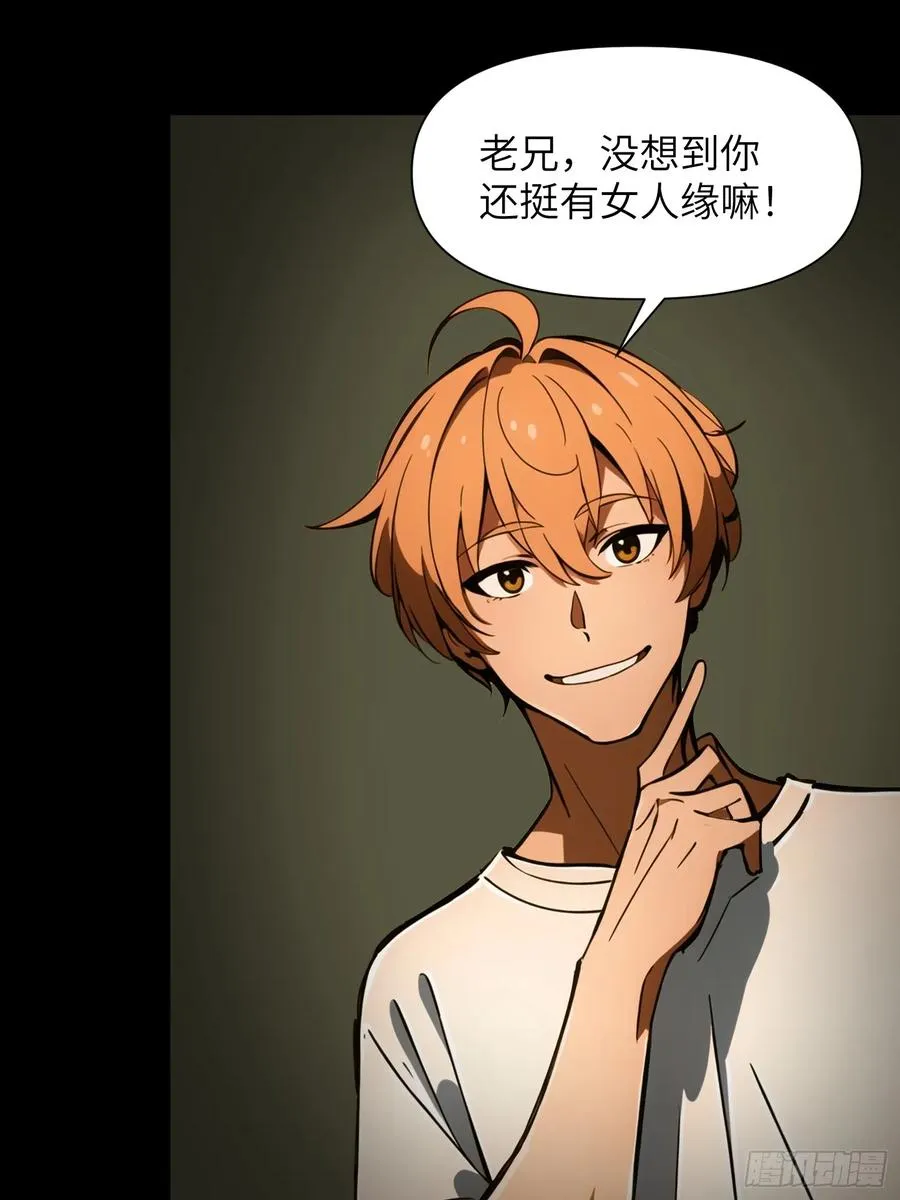 36 这种鬼地方一点价值也没有 第26页