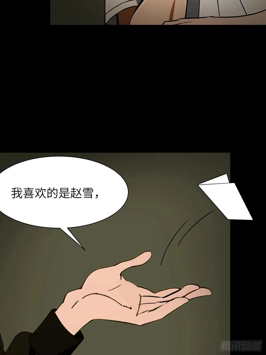 36 这种鬼地方一点价值也没有 第27页