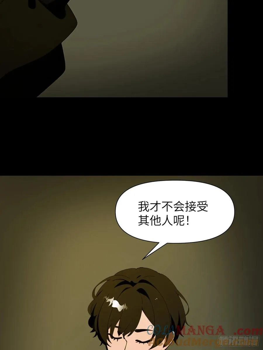 36 这种鬼地方一点价值也没有 第28页