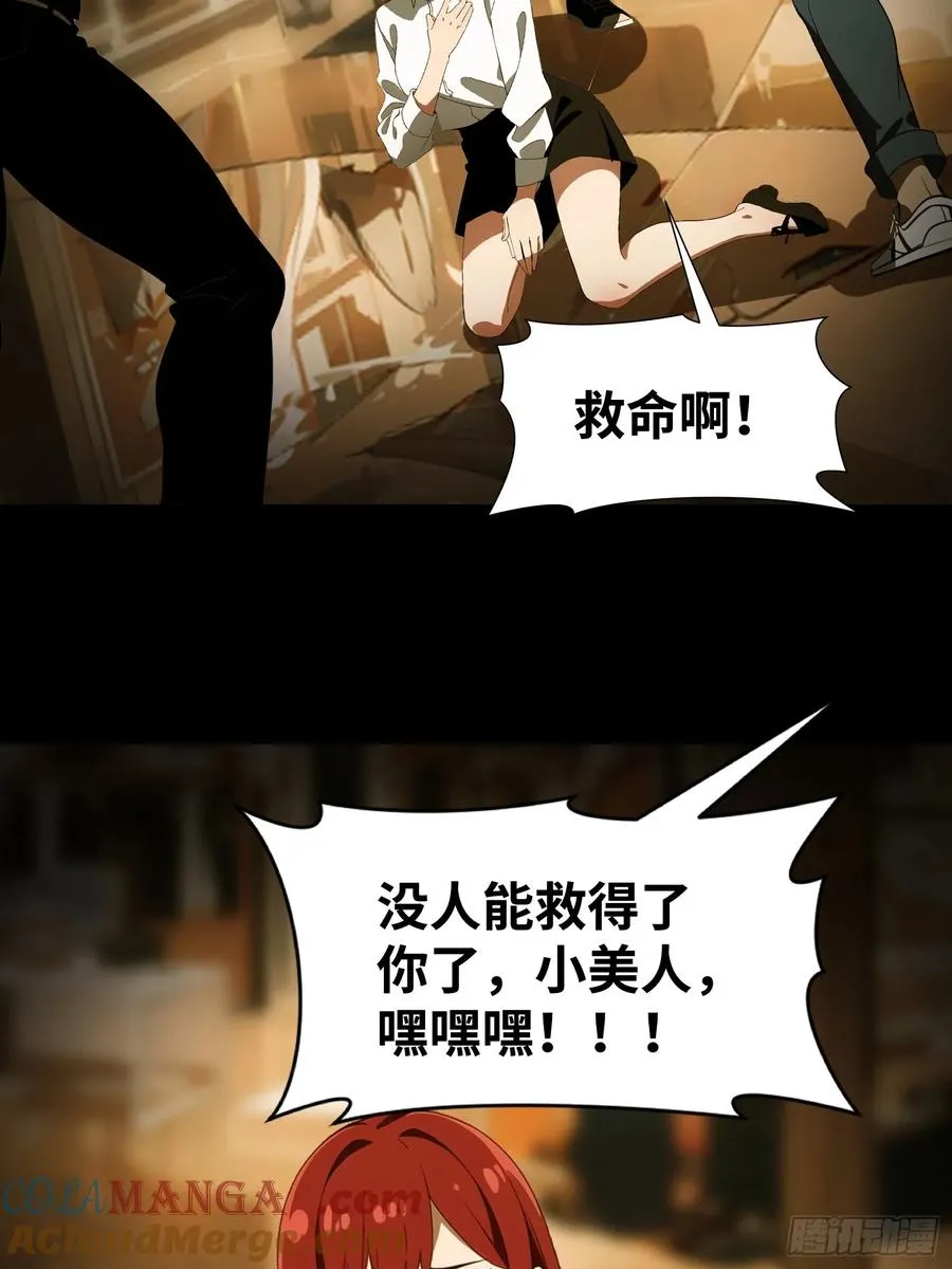 36 这种鬼地方一点价值也没有 第31页