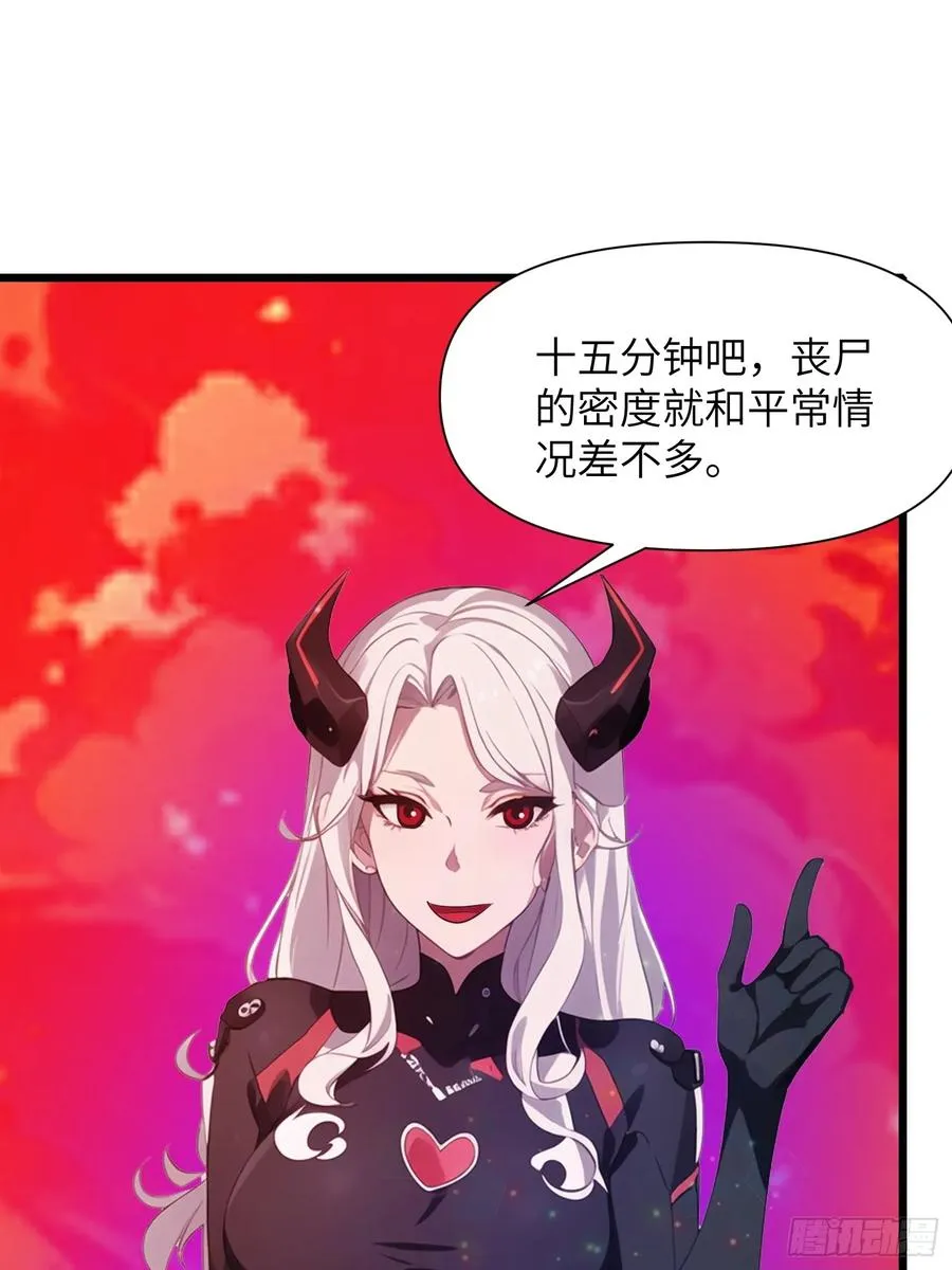 36 这种鬼地方一点价值也没有 第38页