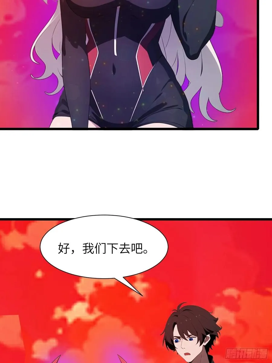 36 这种鬼地方一点价值也没有 第39页