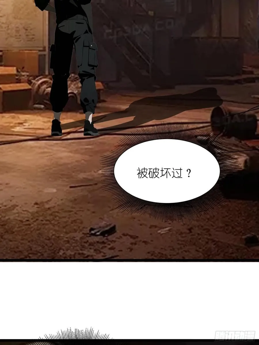 36 这种鬼地方一点价值也没有 第42页