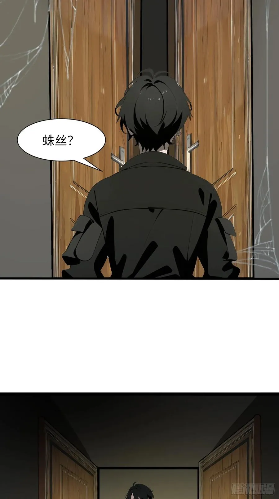 36 这种鬼地方一点价值也没有 第45页