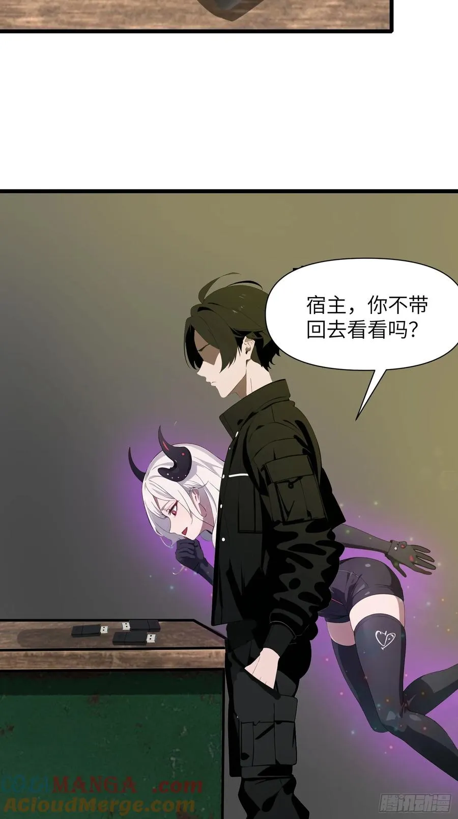 36 这种鬼地方一点价值也没有 第52页