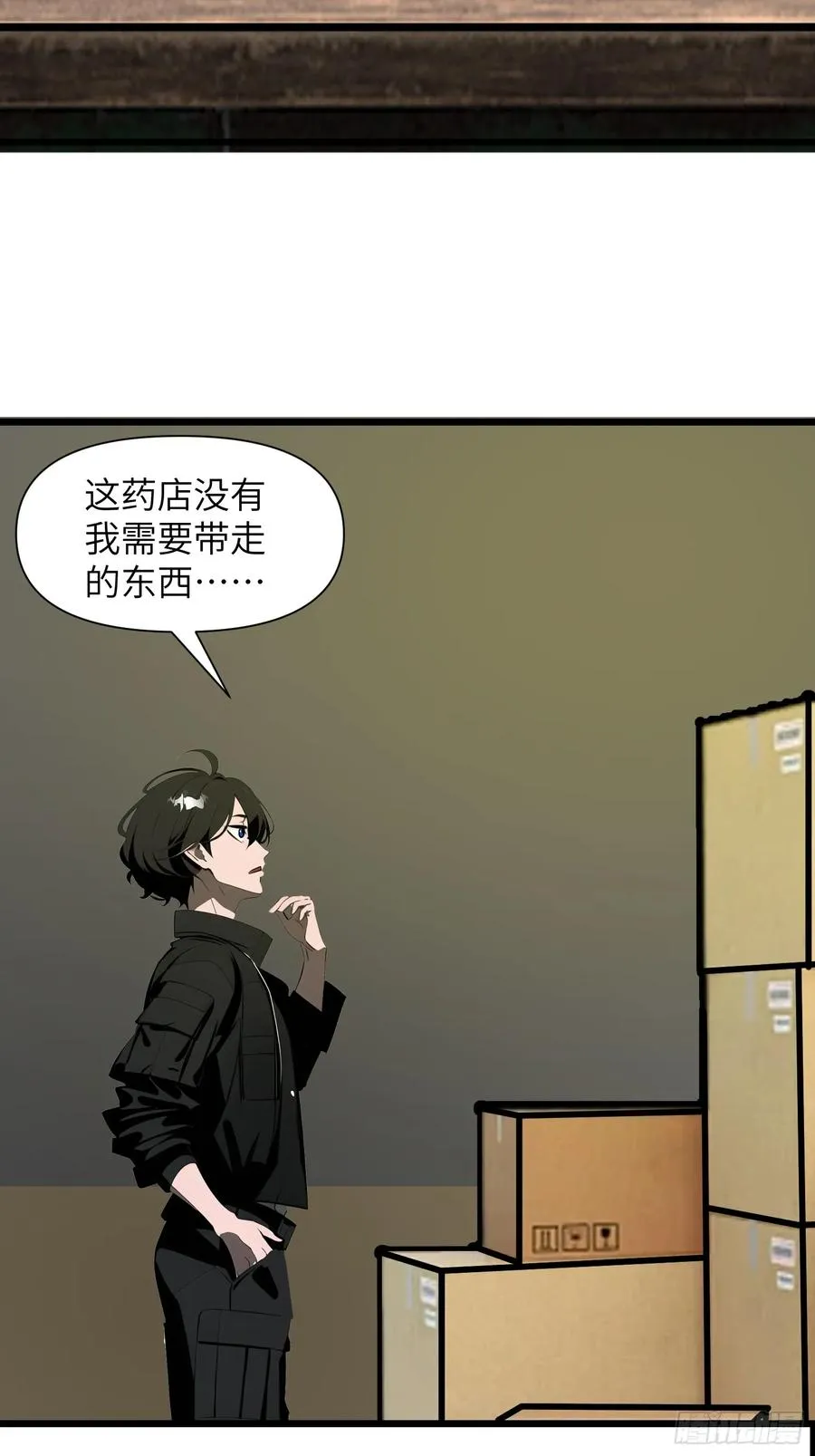 36 这种鬼地方一点价值也没有 第56页