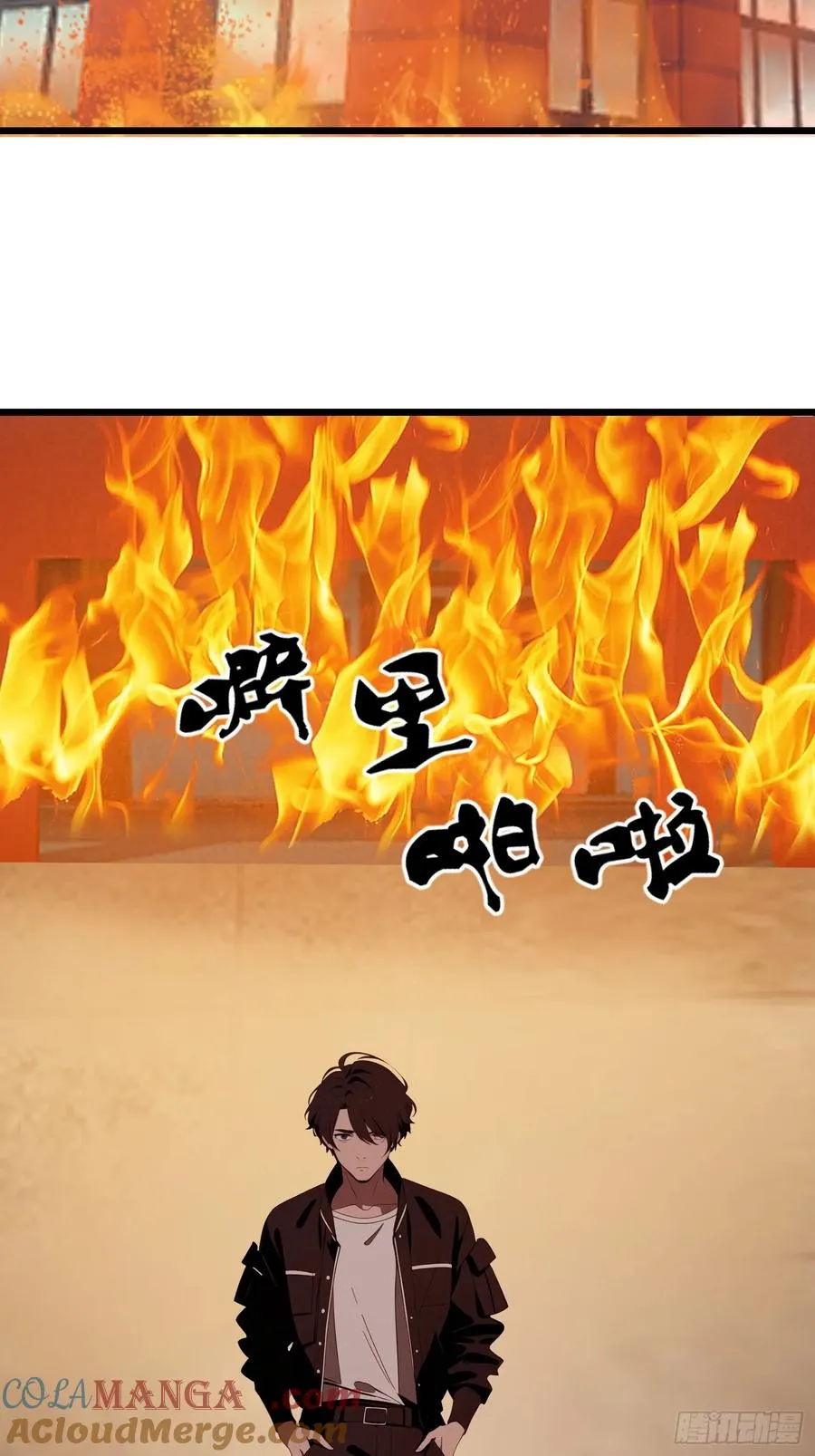 36 这种鬼地方一点价值也没有 第61页