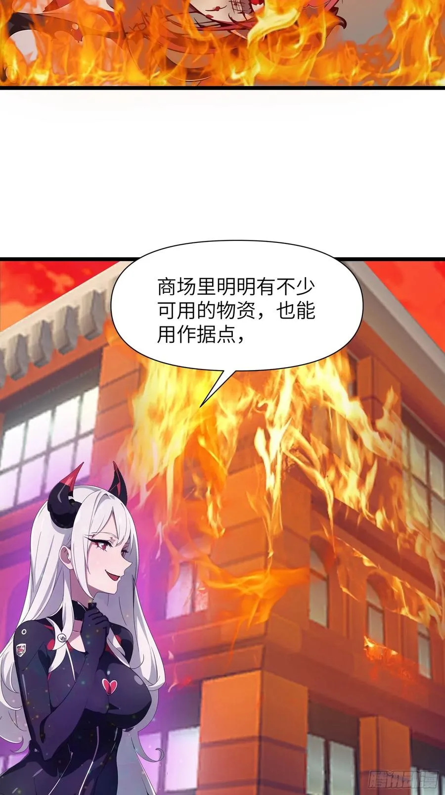 36 这种鬼地方一点价值也没有 第63页