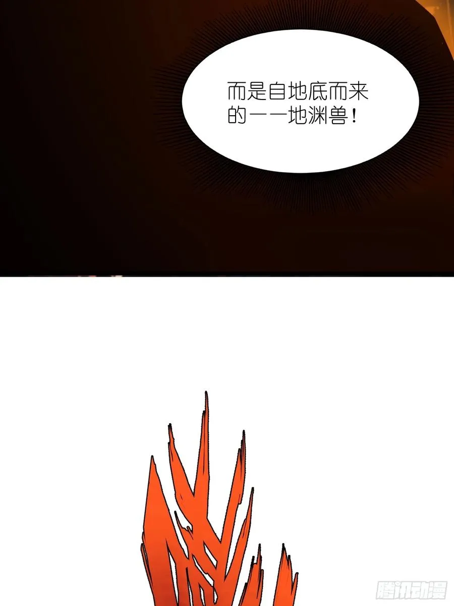 37 末世处处有仇人 第53页