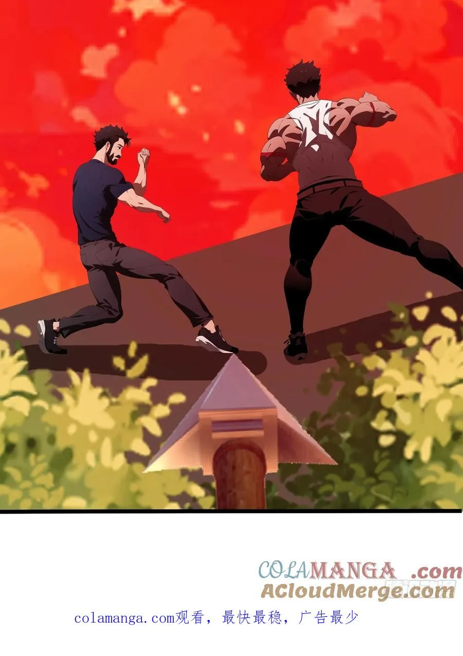 37 末世处处有仇人 第73页