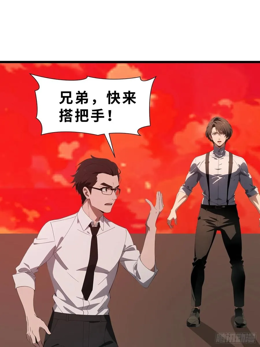 39 能量石 第3页