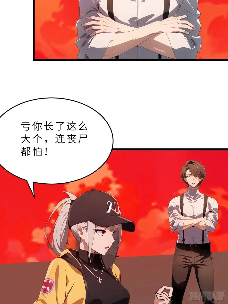 39 能量石 第5页