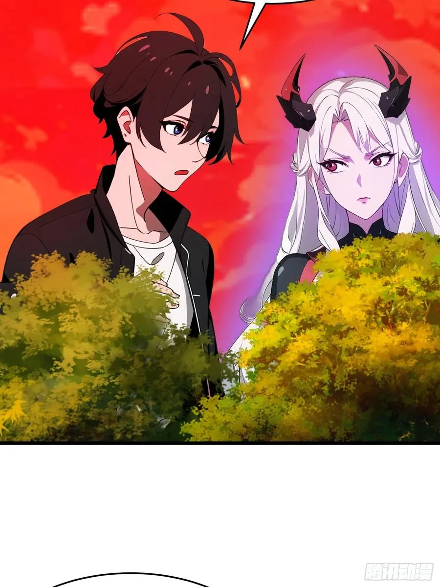 39 能量石 第23页