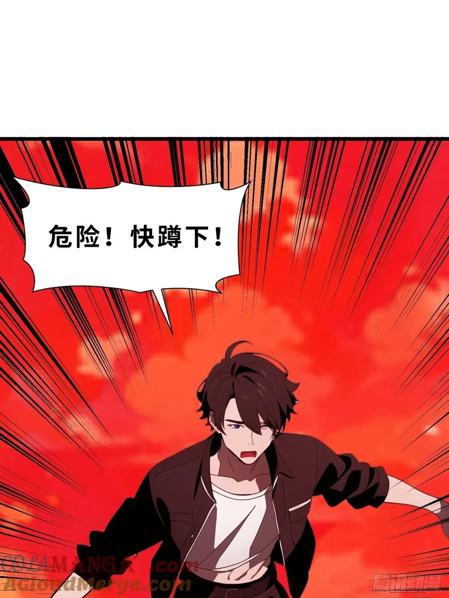 39 能量石 第37页