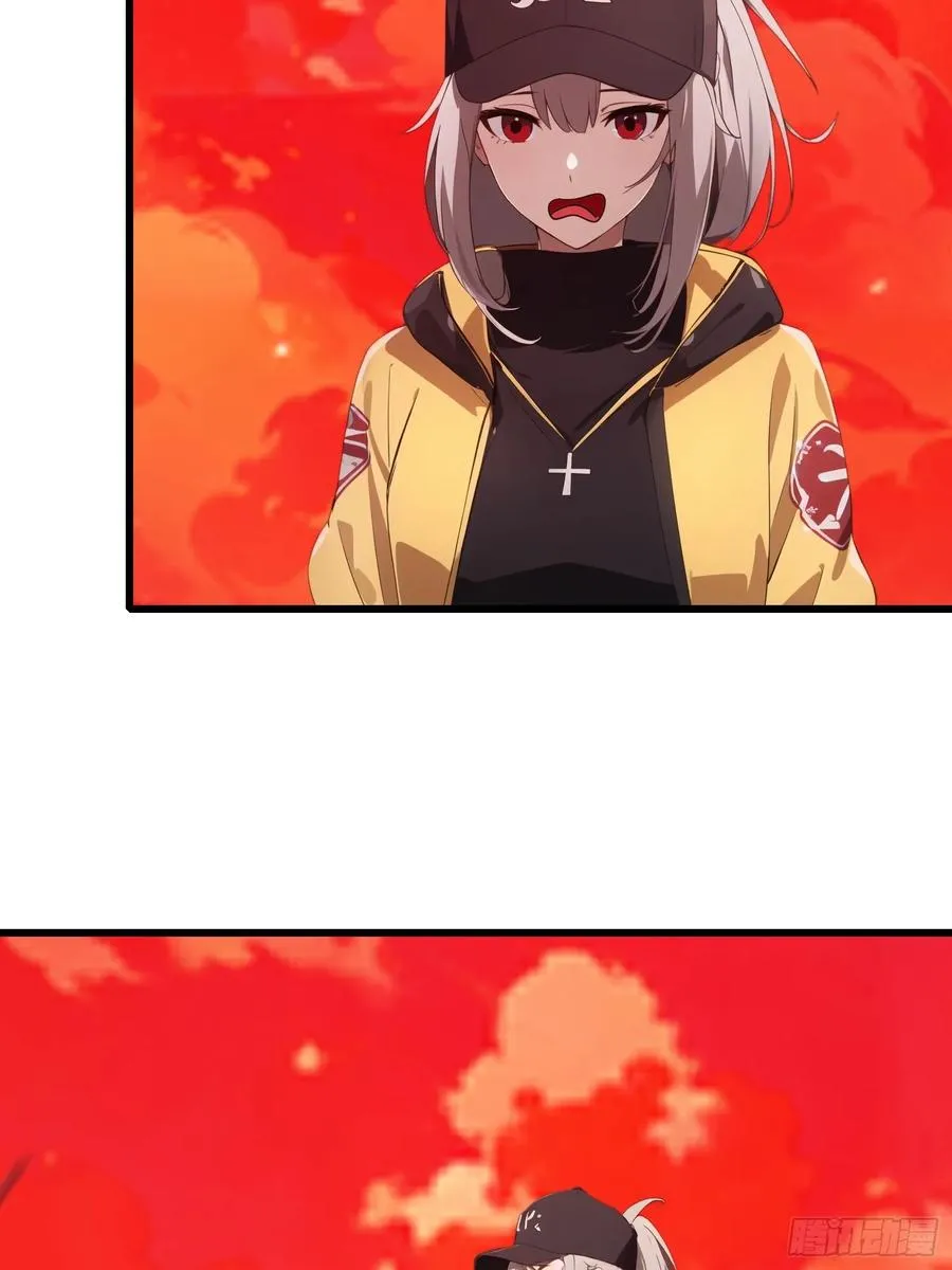 39 能量石 第39页