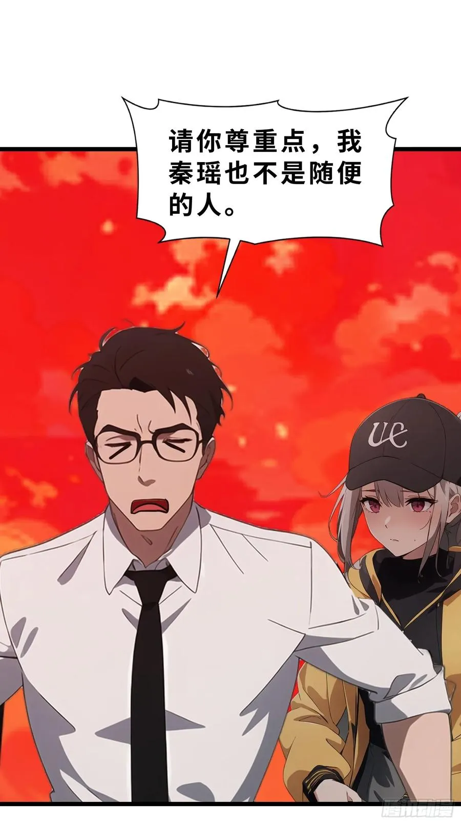 39 能量石 第59页