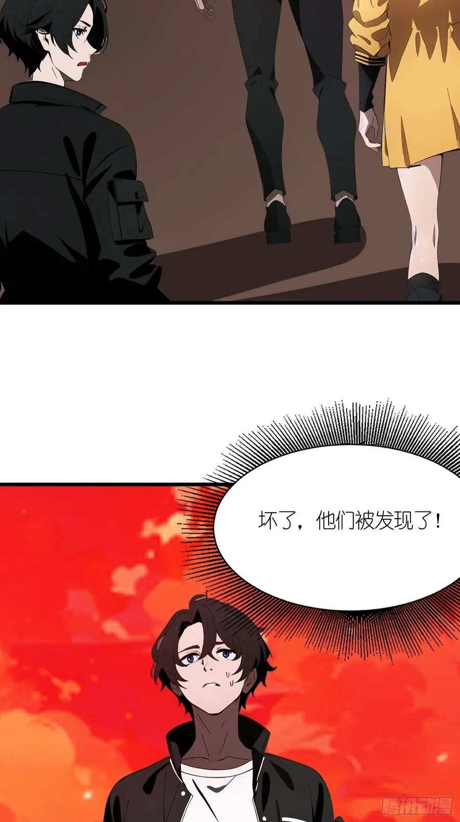 40 巨型僵尸 第23页