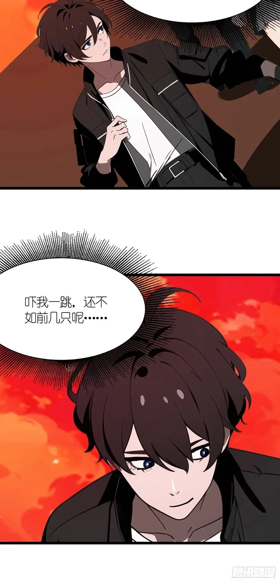 40 巨型僵尸 第35页