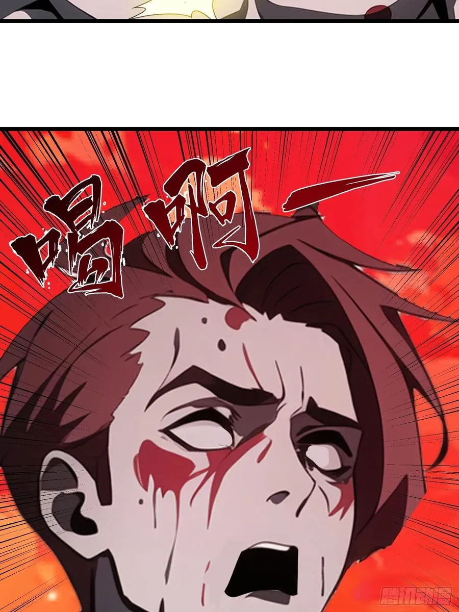 41 打败了丧尸 第5页