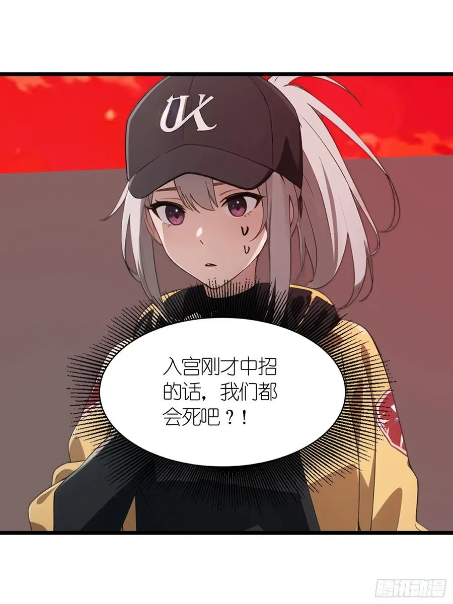 41 打败了丧尸 第9页