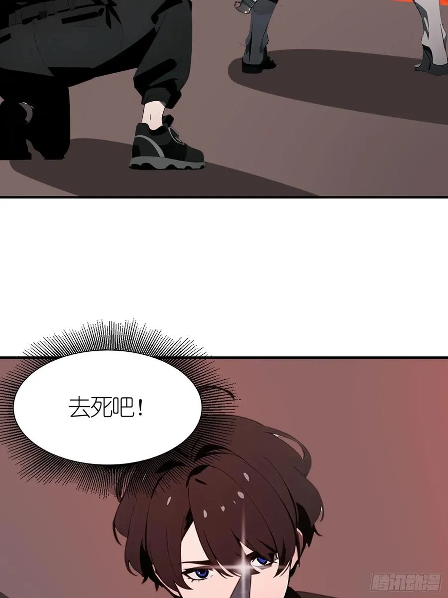 41 打败了丧尸 第20页
