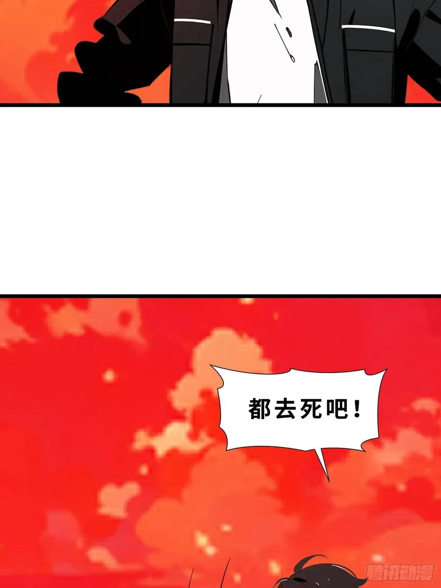 41 打败了丧尸 第26页