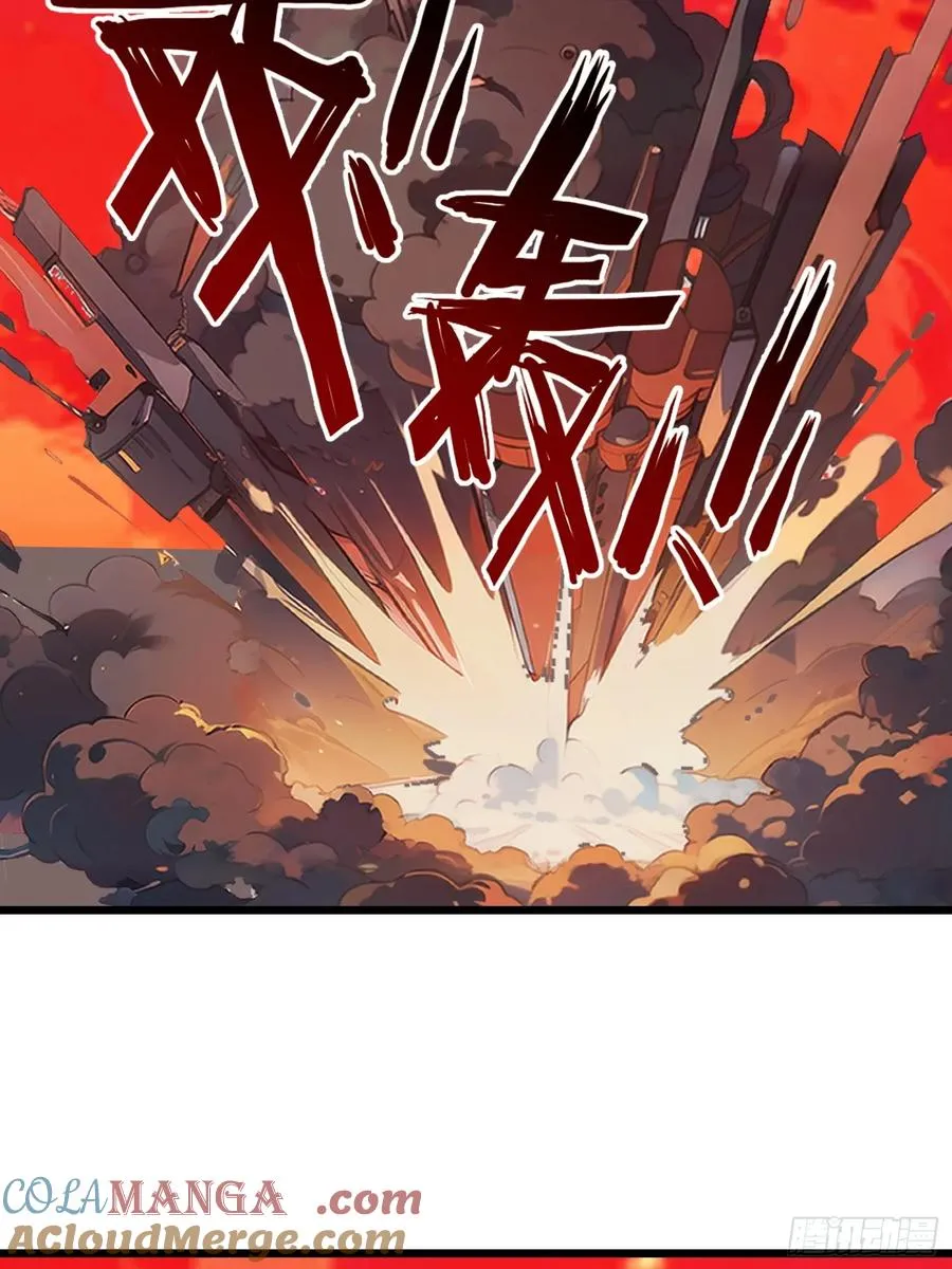 41 打败了丧尸 第28页