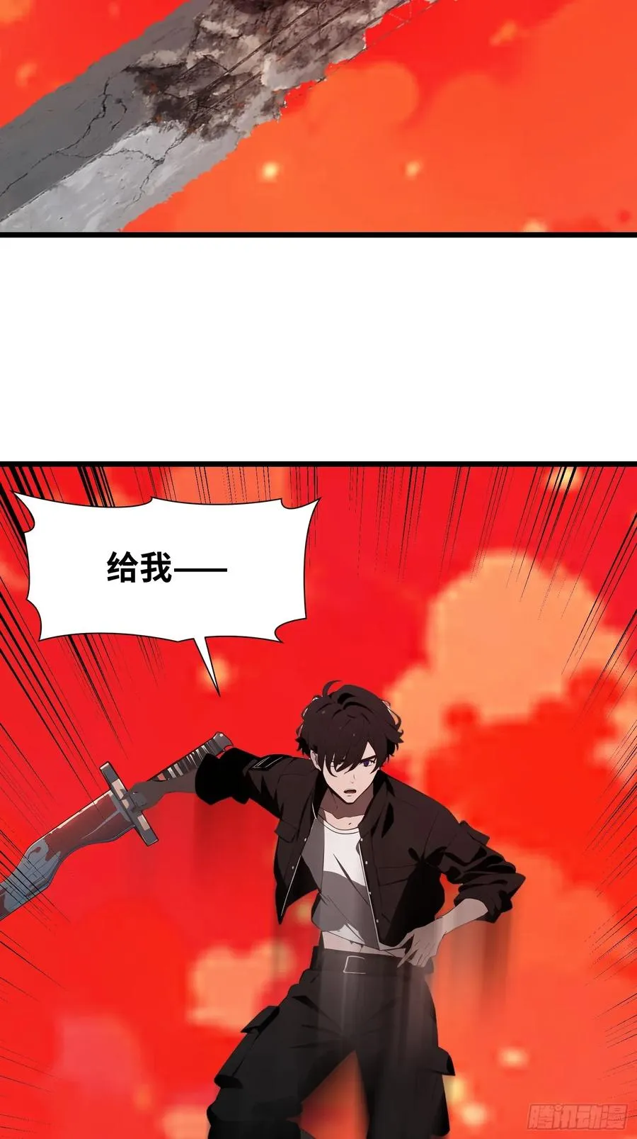 41 打败了丧尸 第33页