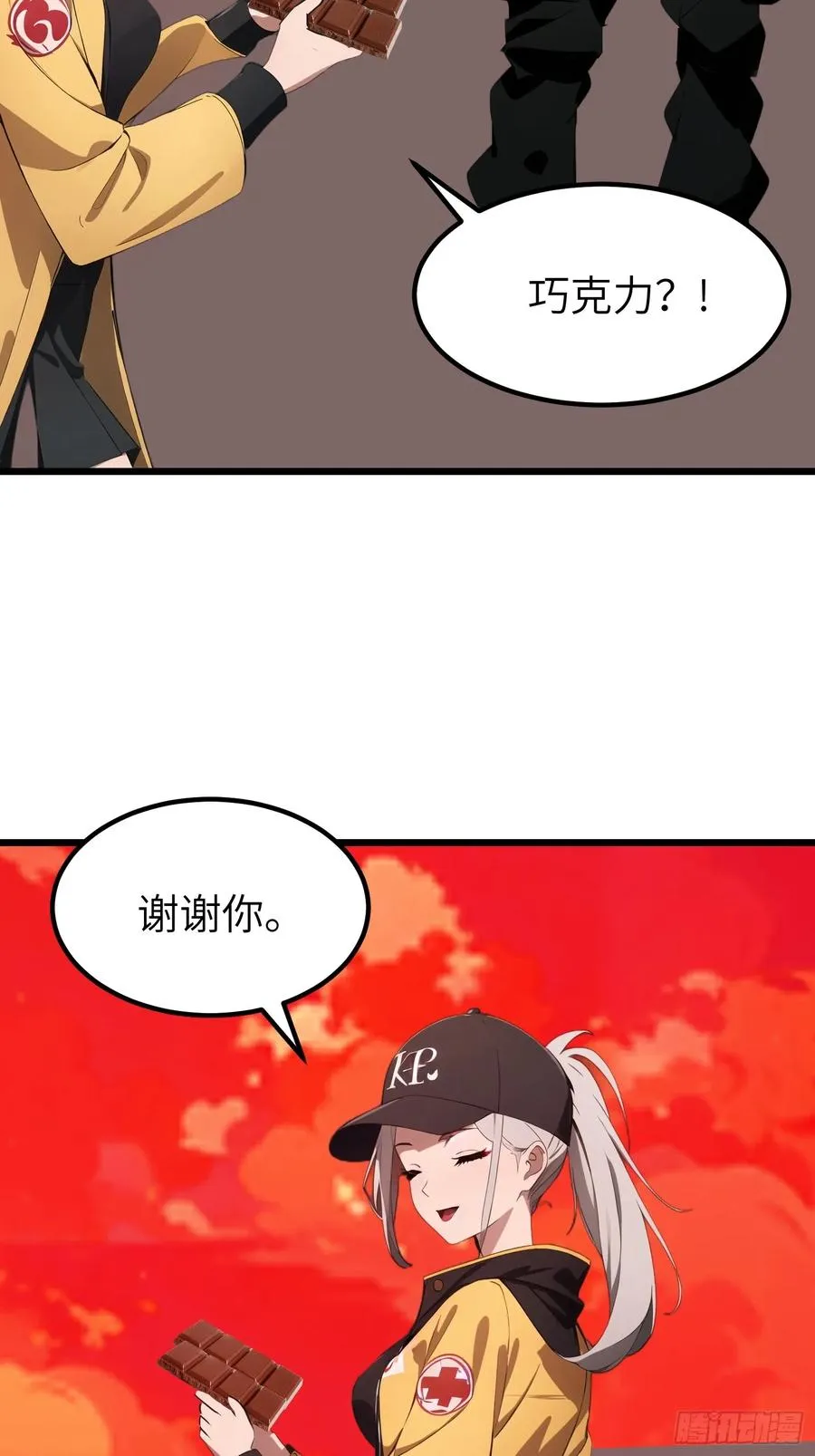 41 打败了丧尸 第47页