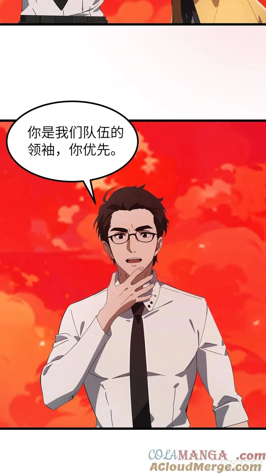 41 打败了丧尸 第49页