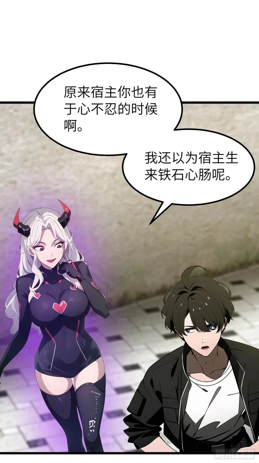 41 打败了丧尸 第66页