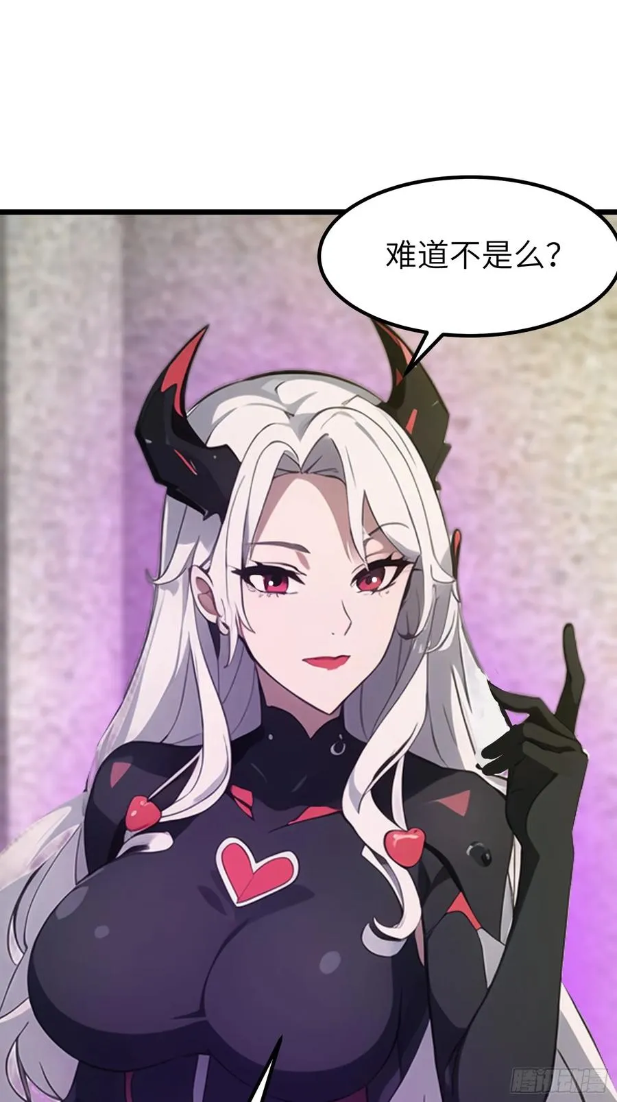 41 打败了丧尸 第68页