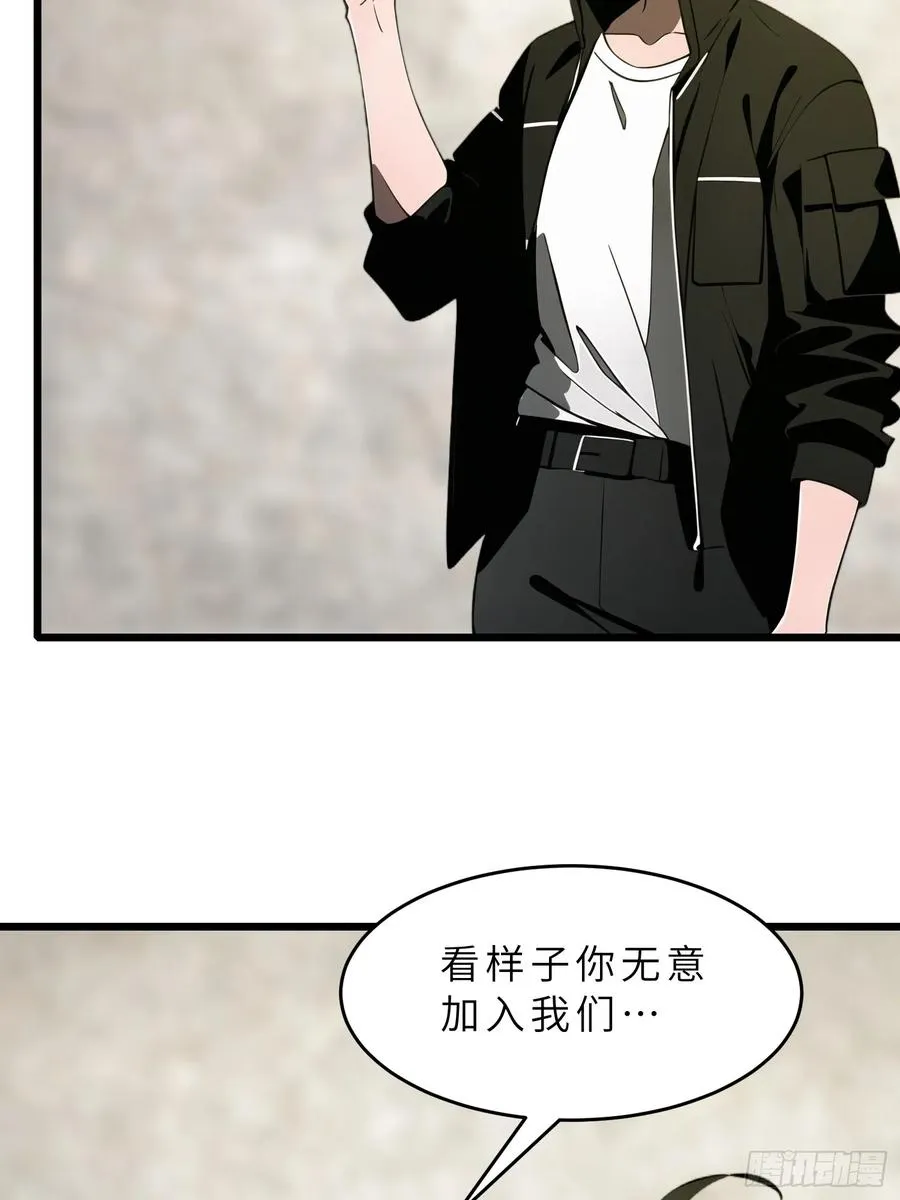 42 与秦瑶的交易 第9页