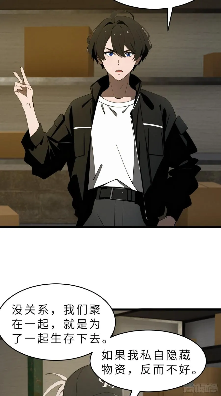 42 与秦瑶的交易 第20页