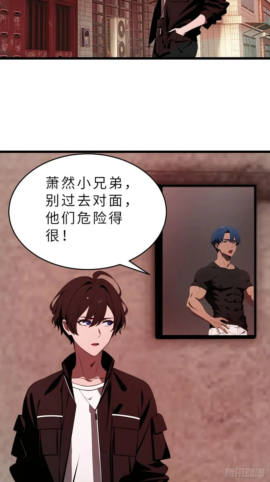 42 与秦瑶的交易 第30页