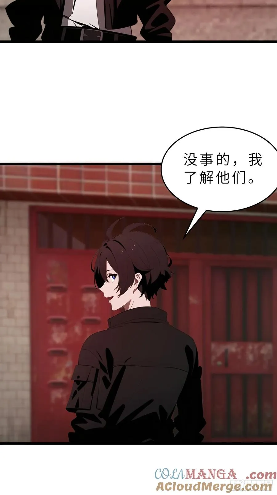 42 与秦瑶的交易 第31页