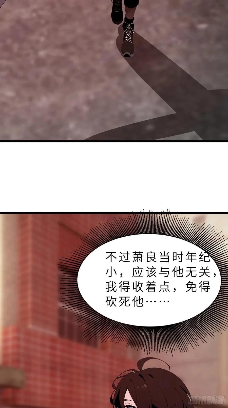42 与秦瑶的交易 第33页