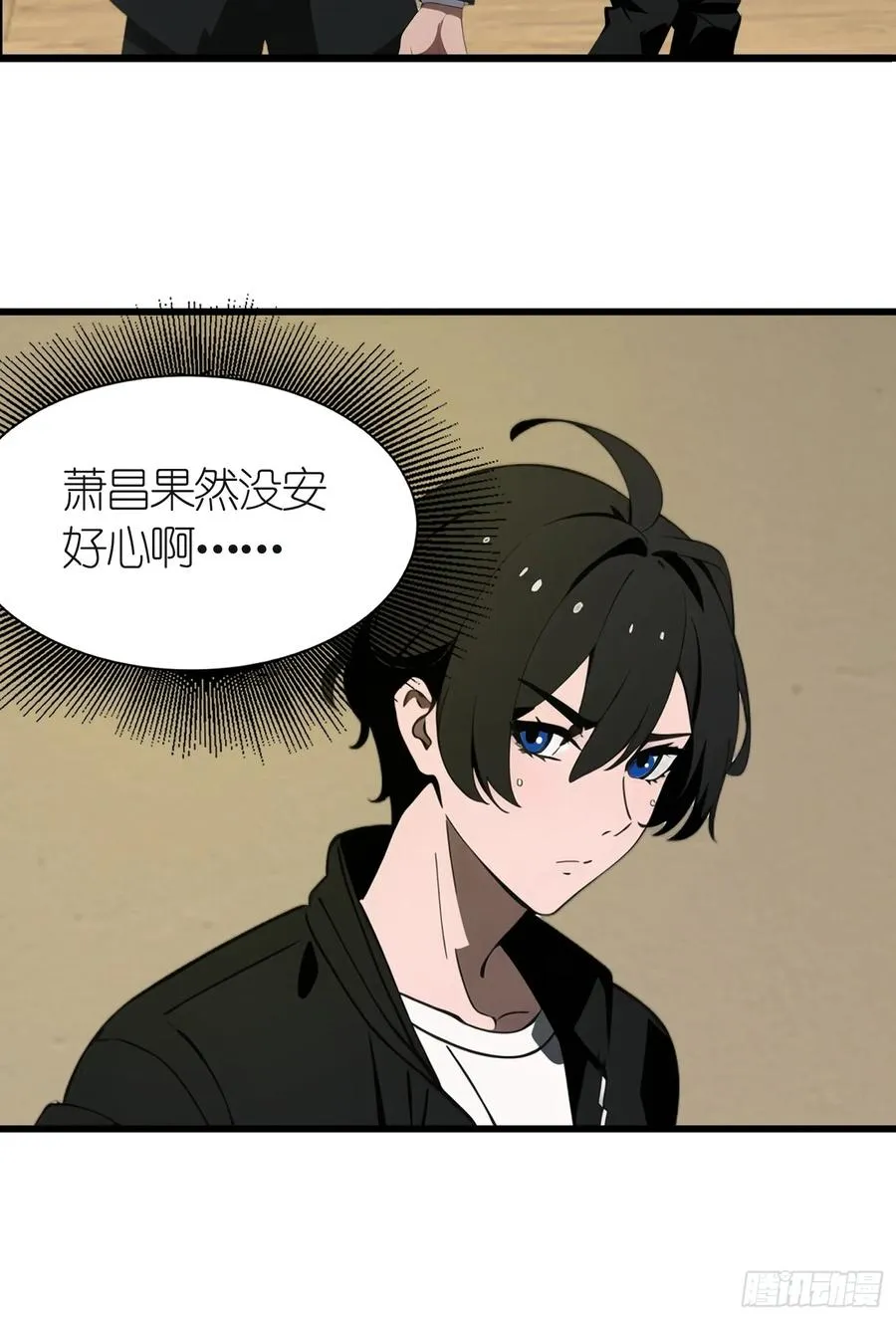 42 与秦瑶的交易 第38页