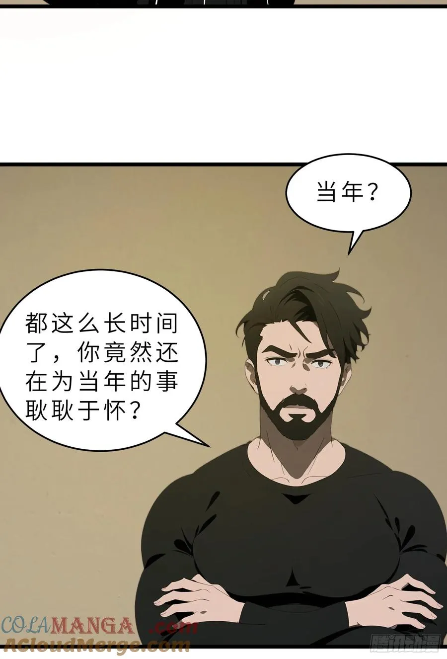 42 与秦瑶的交易 第49页