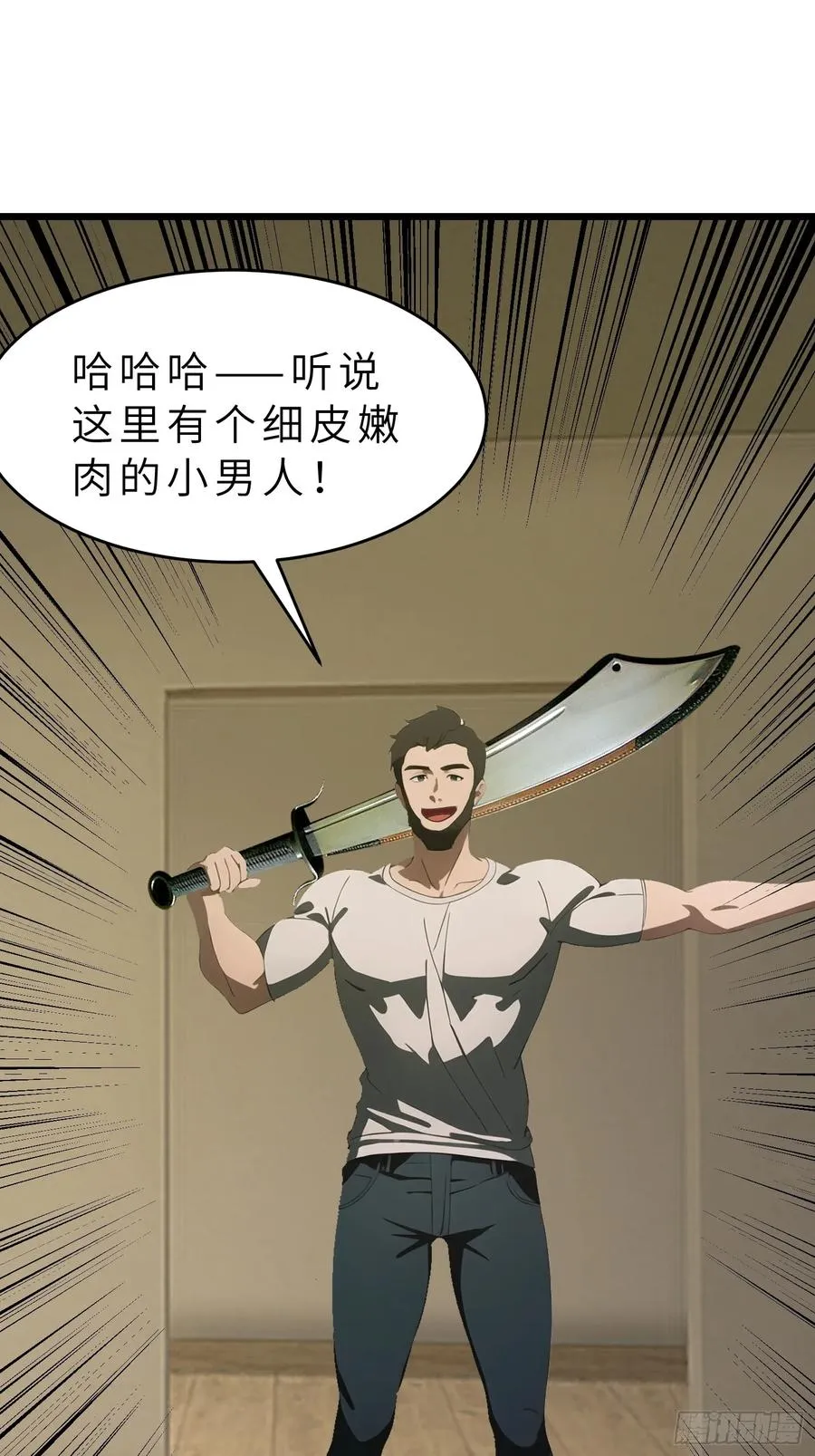 42 与秦瑶的交易 第54页