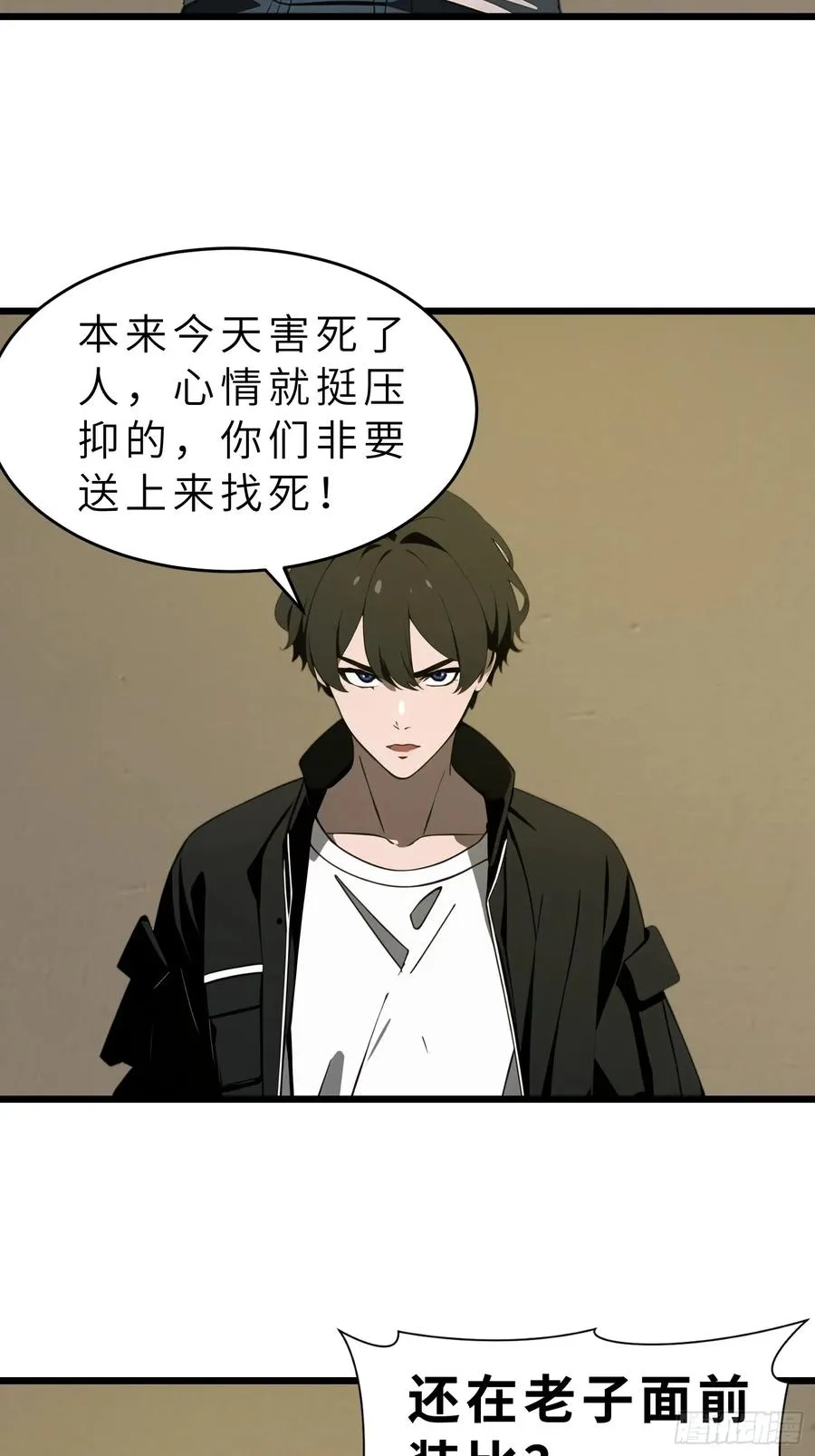 42 与秦瑶的交易 第57页