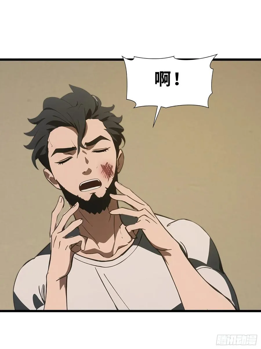43 惩奸除恶 第27页