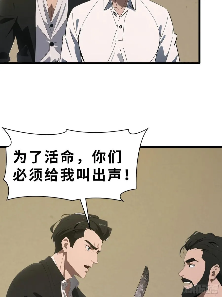 44 锻炼 第6页