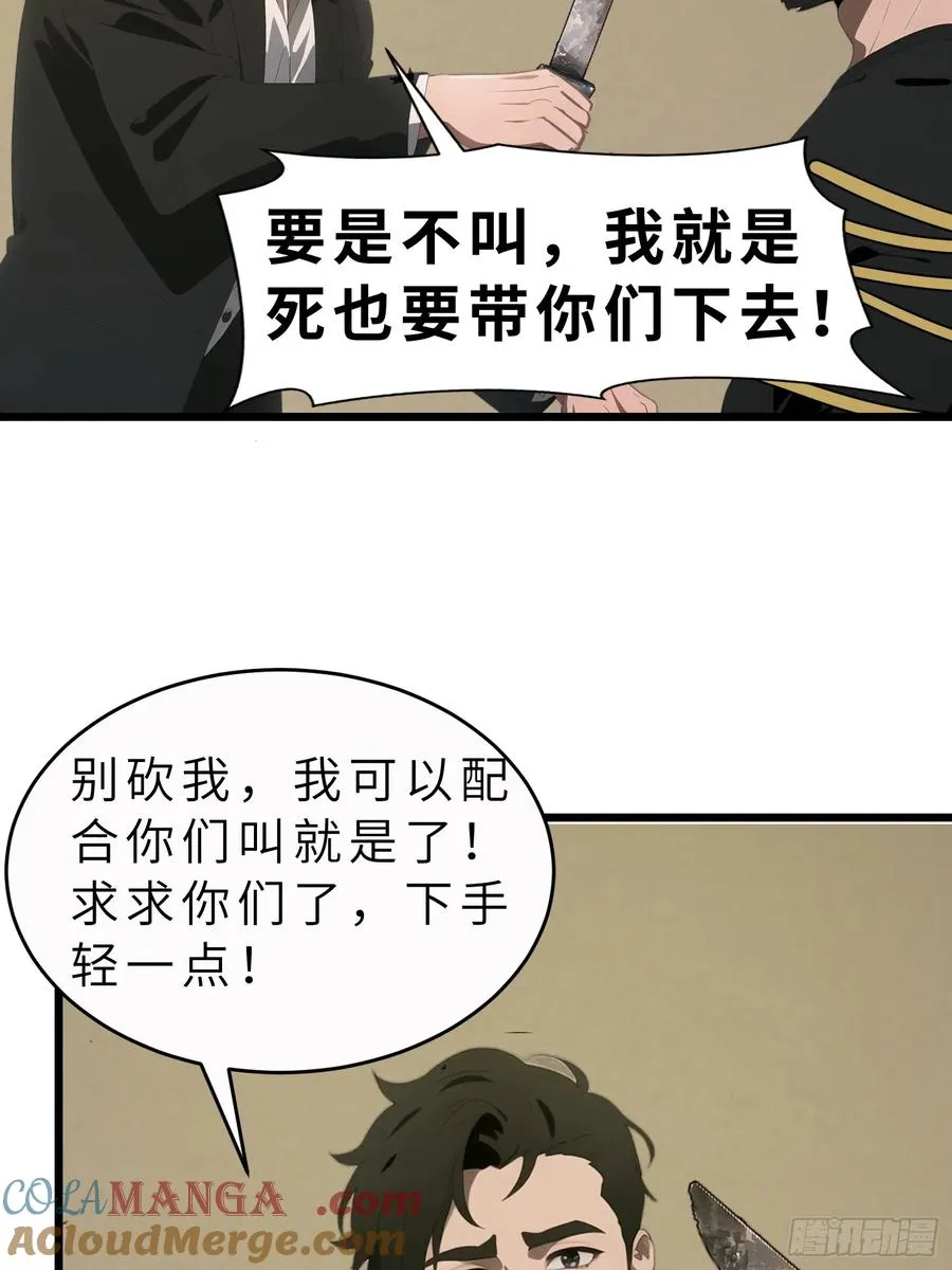 44 锻炼 第7页