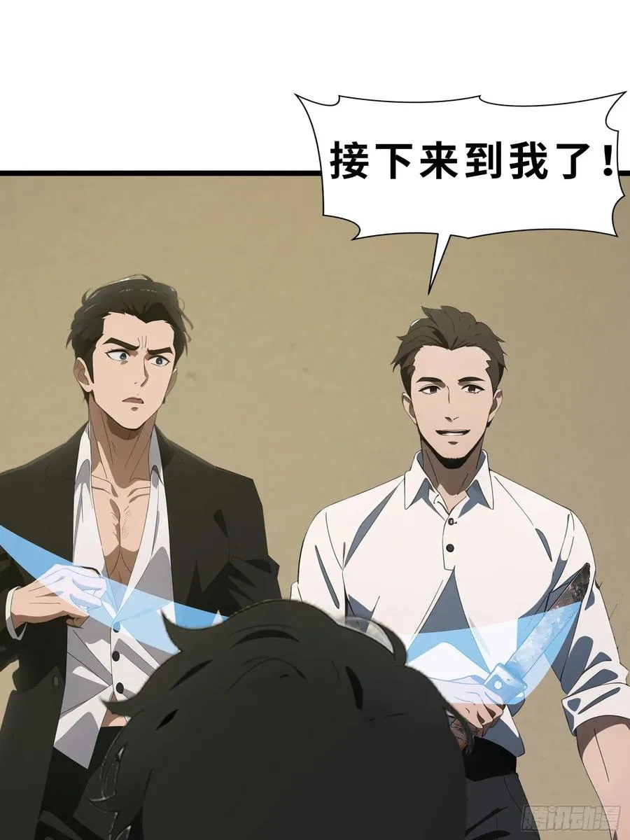 44 锻炼 第11页