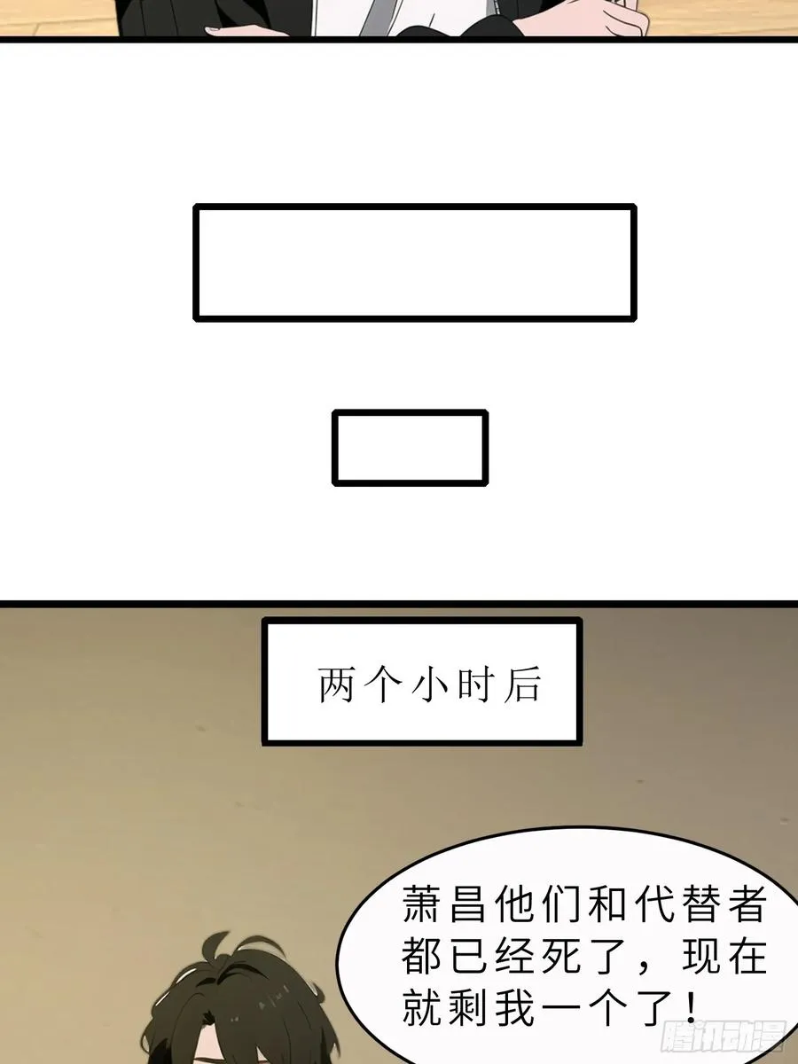 44 锻炼 第14页