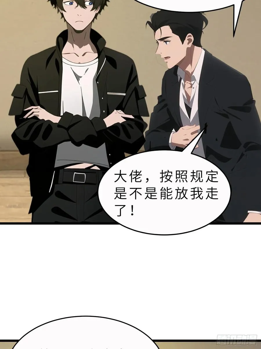 44 锻炼 第15页